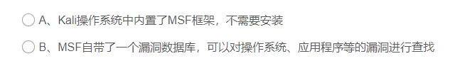 kali渗透实战训练营vulnhub靶场渗透听课笔记——第一天：多种姿势渗透WEB系统 - 1号优惠分享网 · 51福利网