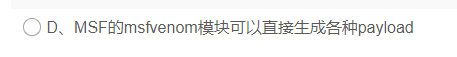 kali渗透实战训练营vulnhub靶场渗透听课笔记——第一天：多种姿势渗透WEB系统 - 1号优惠分享网 · 51福利网