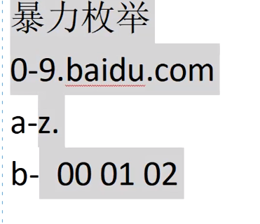 Kali渗透实战训练营（二）信息收集 - 1号优惠分享网 · 51福利网