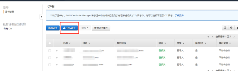 亚马逊CDN详细图文部署教程亚马逊cdnAWS CloudFront CDN-1号优惠分享网 · 51福利网