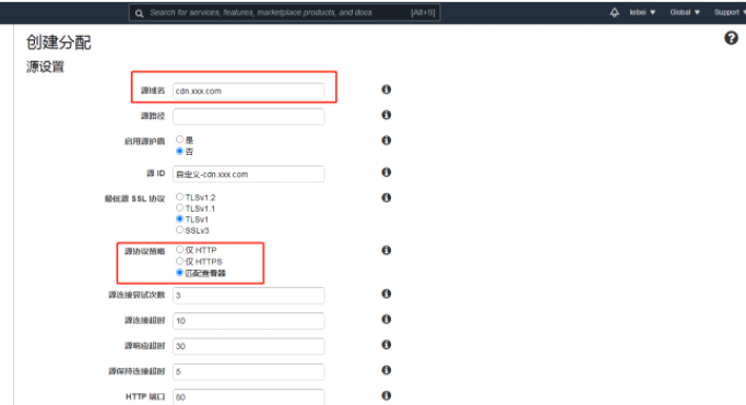 亚马逊CDN详细图文部署教程亚马逊cdnAWS CloudFront CDN - 1号优惠分享网 · 51福利网 亚马逊CDN详细图文部署教程亚马逊cdnAWS CloudFront CDN - 1号优惠分享网 · 51福利网