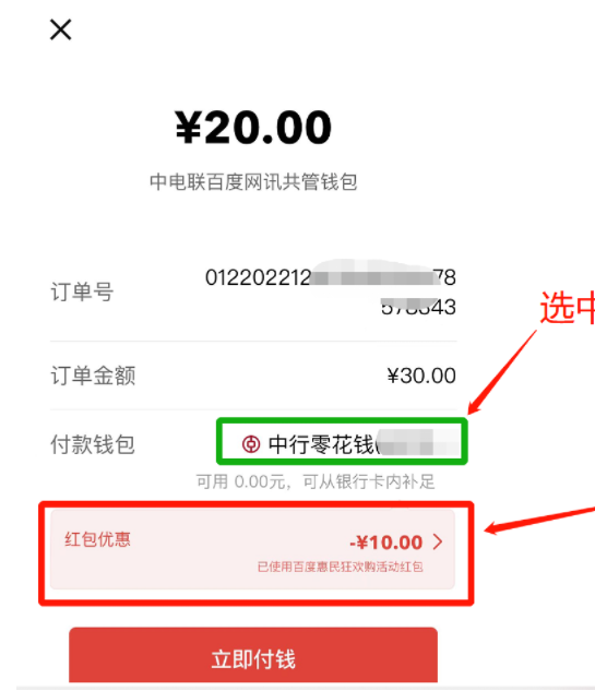 话费立减10元【截至2023.3.31日】 - 1号优惠分享网 · 51福利网