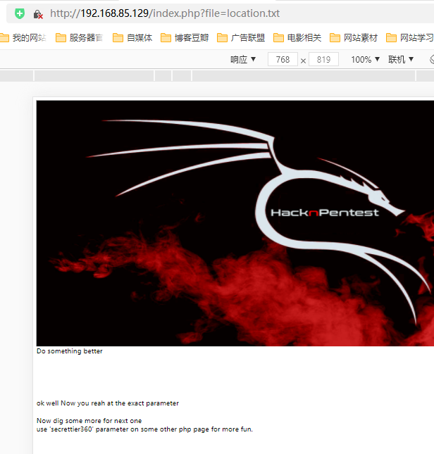 kali渗透实战训练营vulnhub靶场渗透听课笔记——第一天：多种姿势渗透WEB系统 - 1号优惠分享网 · 51福利网