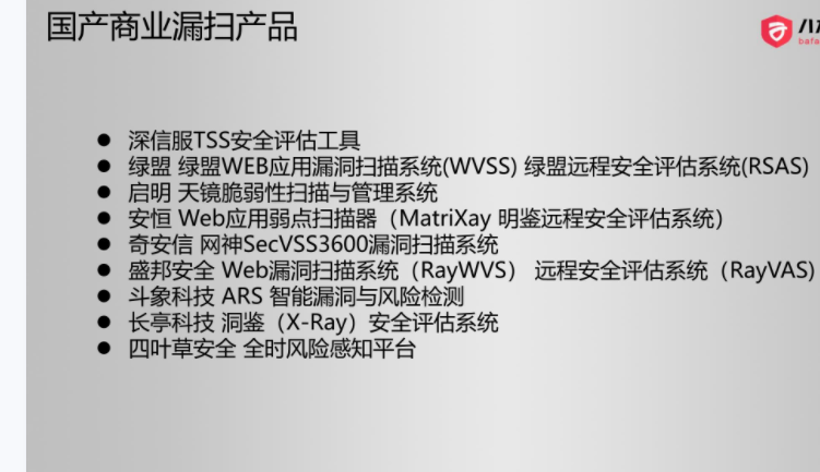 Kali渗透实战训练营(三)漏洞分析利用 - 1号优惠分享网 · 51福利网 Kali渗透实战训练营(三)漏洞分析利用 - 1号优惠分享网 · 51福利网