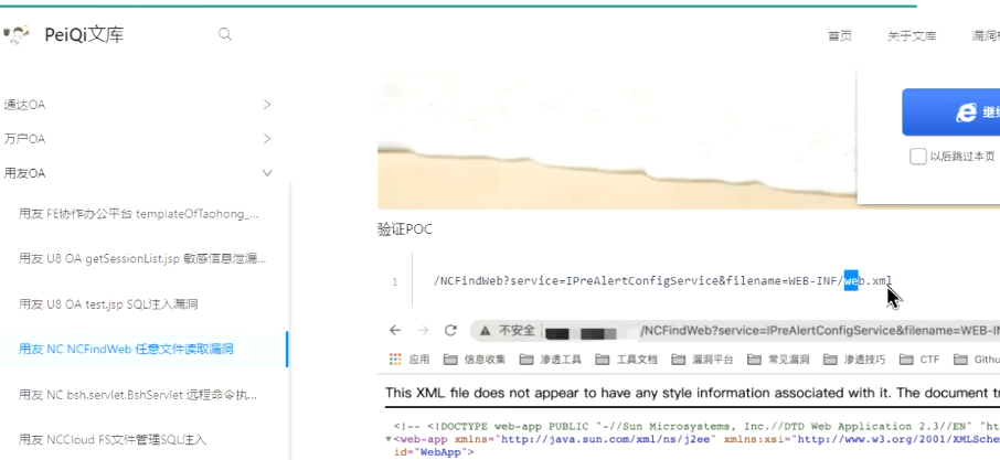Kali渗透实战训练营(三)漏洞分析利用 - 1号优惠分享网 · 51福利网 Kali渗透实战训练营(三)漏洞分析利用 - 1号优惠分享网 · 51福利网