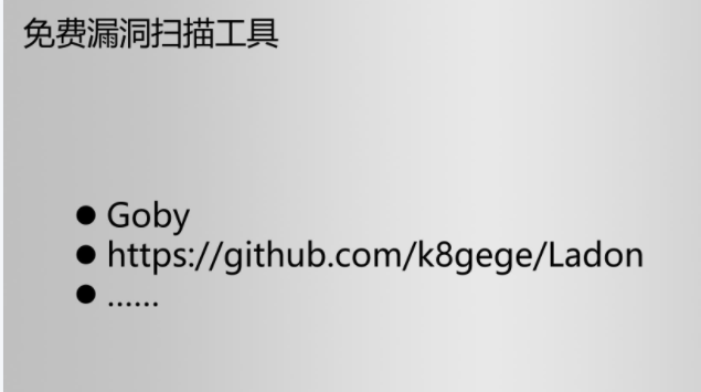 Kali渗透实战训练营(三)漏洞分析利用 - 1号优惠分享网 · 51福利网 Kali渗透实战训练营(三)漏洞分析利用 - 1号优惠分享网 · 51福利网