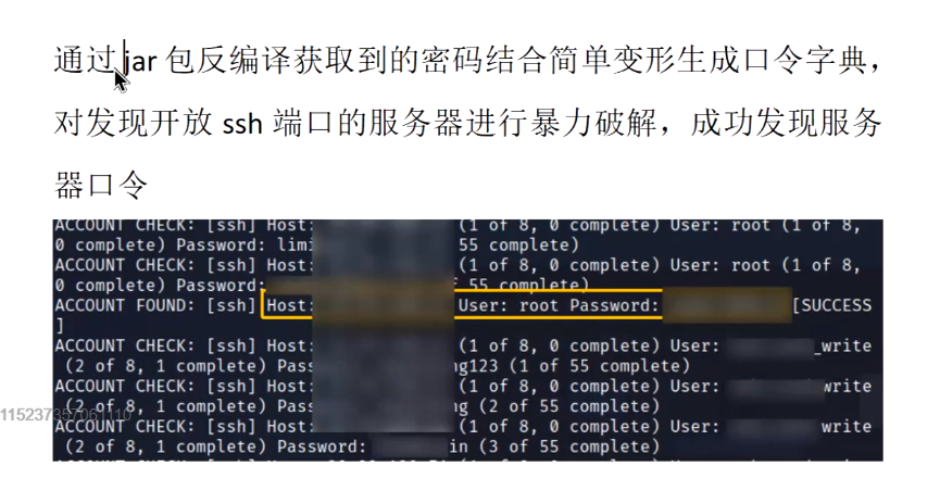Kali渗透实战训练营（二）信息收集 - 1号优惠分享网 · 51福利网
