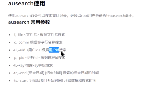 一次Linux安全实战训练营直播课笔记（三）：安全加固 - 1号优惠分享网 · 51福利网