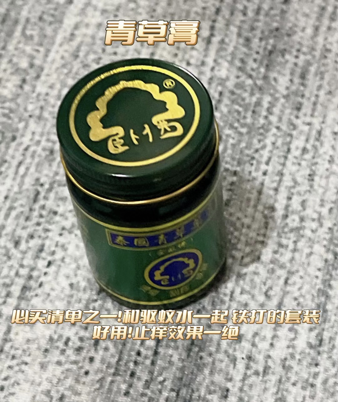 去泰国711必买商品推荐 - 1号优惠分享网 · 51福利网