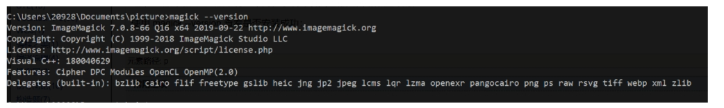 ImageMagick 的安装及使用笔记 - 1号优惠分享网 · 51福利网