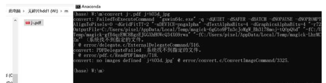 ImageMagick 的安装及使用笔记 - 1号优惠分享网 · 51福利网