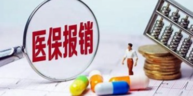 成都看普通门诊医保没有报销到，啥原因？-1号优惠分享网 · 51福利网