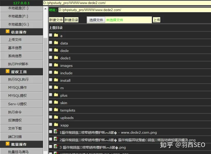 一次查询清除木马的笔记 - 1号优惠分享网 · 51福利网