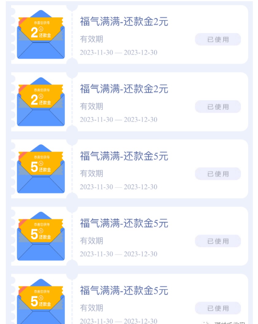 民生银行信用卡还款金15元起-1号优惠分享网 · 51福利网