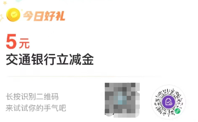 11元微信立减金 - 1号优惠分享网 · 51福利网 11元微信立减金 - 1号优惠分享网 · 51福利网