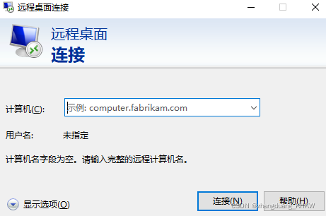 远程桌面连接(远程控制另一电脑)的详细步骤 - 1号优惠分享网 · 51福利网 远程桌面连接(远程控制另一电脑)的详细步骤 - 1号优惠分享网 · 51福利网