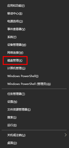 内存卡在磁盘管理中,但是不在我的电脑里 - 1号优惠分享网 · 51福利网 内存卡在磁盘管理中,但是不在我的电脑里 - 1号优惠分享网 · 51福利网