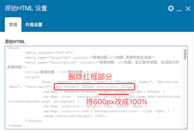 无需插件让WordPress网站调用高德地图的方法 - 1号优惠分享网 · 51福利网