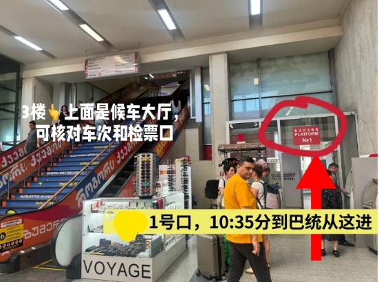 第比利斯火车往返巴统笔记 - 1号优惠分享网 · 51福利网