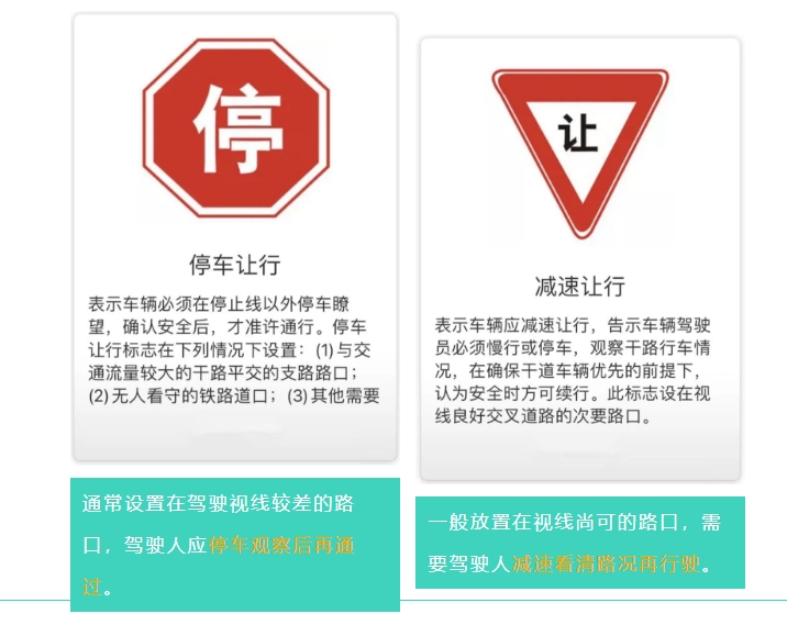 违停曝光！讲讲停和让的知识-1号优惠分享网 · 51福利网