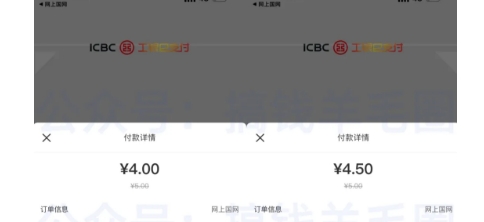云闪付50元大羊毛变现方法 - 1号优惠分享网 · 51福利网 云闪付50元大羊毛变现方法 - 1号优惠分享网 · 51福利网