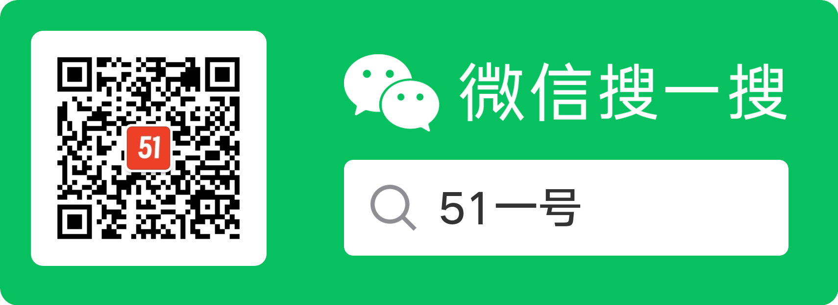 有旧电脑旧手机的看过来，神器！！ - 1号优惠分享网 · 51福利网