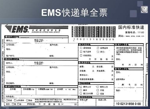 快递单号录入3元一单？别做梦了 - 1号优惠分享网 · 51福利网