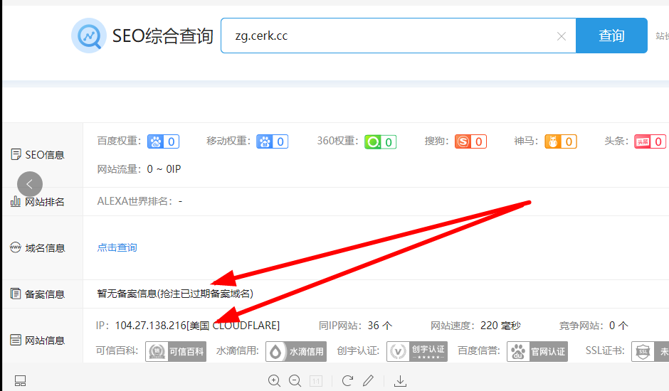 骗子网站zg.cerk.cc假冒国家市场监督管理局发短信骗取营业执照信息+骗子网站判断教程 - 1号优惠分享网 · 51福利网 骗子网站zg.cerk.cc假冒国家市场监督管理局发短信骗取营业执照信息+骗子网站判断教程 - 1号优惠分享网 · 51福利网