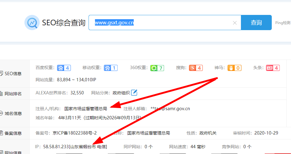 骗子网站zg.cerk.cc假冒国家市场监督管理局发短信骗取营业执照信息+骗子网站判断教程 - 1号优惠分享网 · 51福利网 骗子网站zg.cerk.cc假冒国家市场监督管理局发短信骗取营业执照信息+骗子网站判断教程 - 1号优惠分享网 · 51福利网